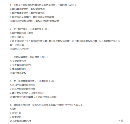 基金协会后续教育的答案及其重要性