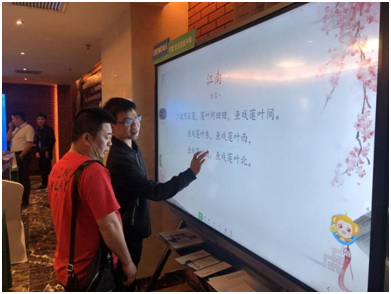 海南教育装备协会引领创新，共筑未来教育新篇章
