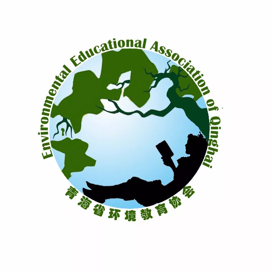 青海环境教育协会官网，引领环境教育的力量核心