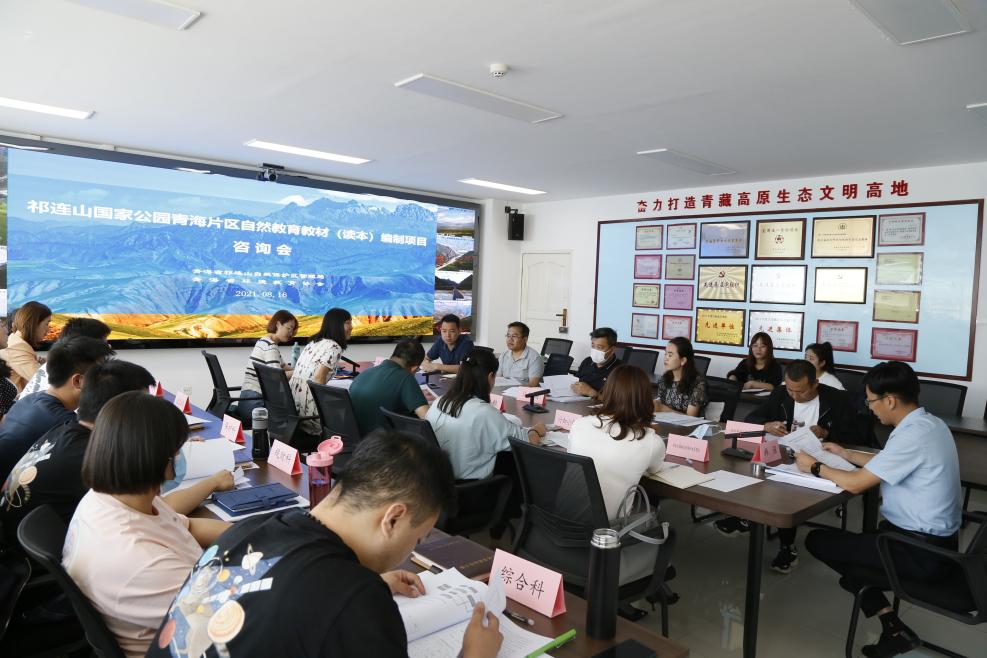 青海环境教育协会官网，引领环境教育的力量之源