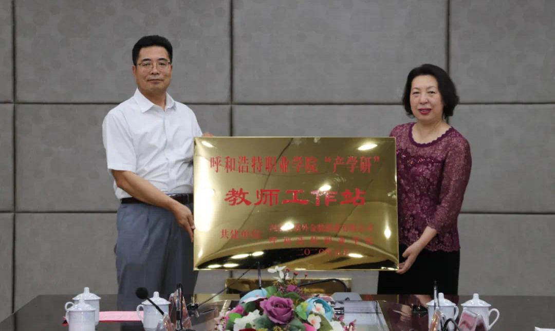 内蒙古教育协会注册全面解析