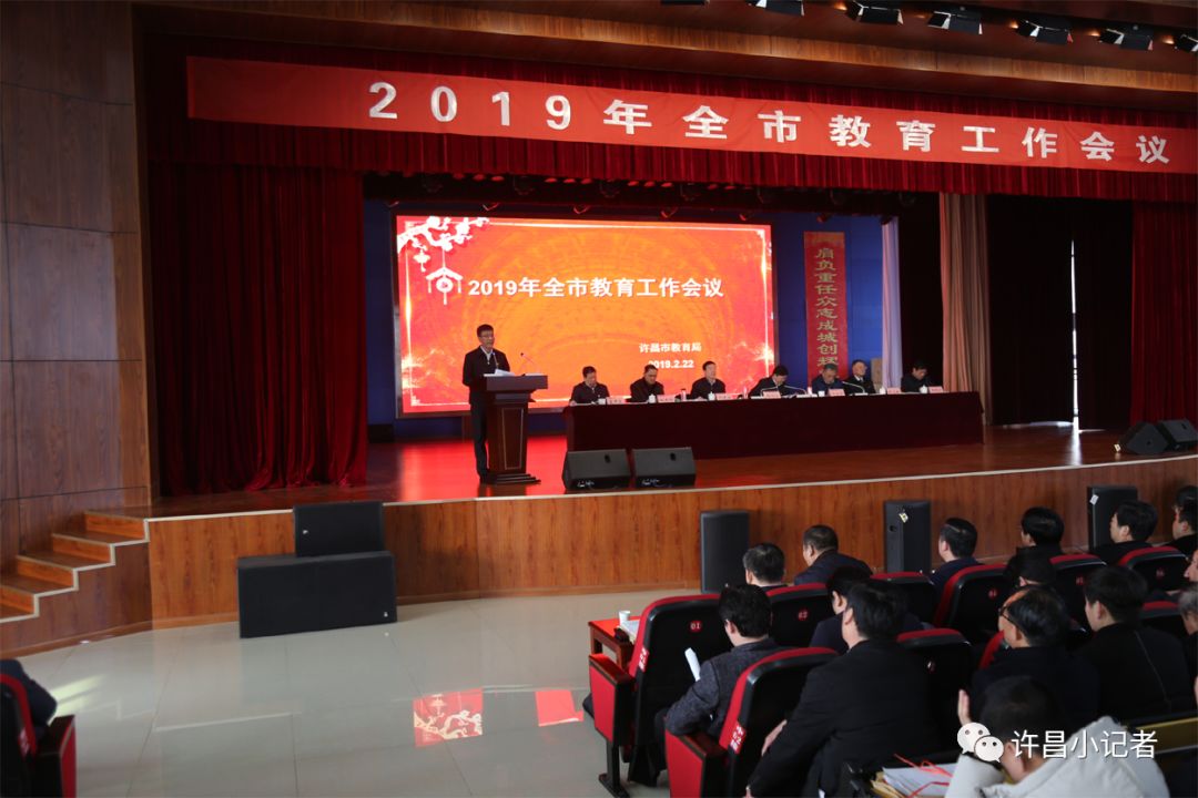 许昌外语教育协会官网，语言教育的卓越探索平台