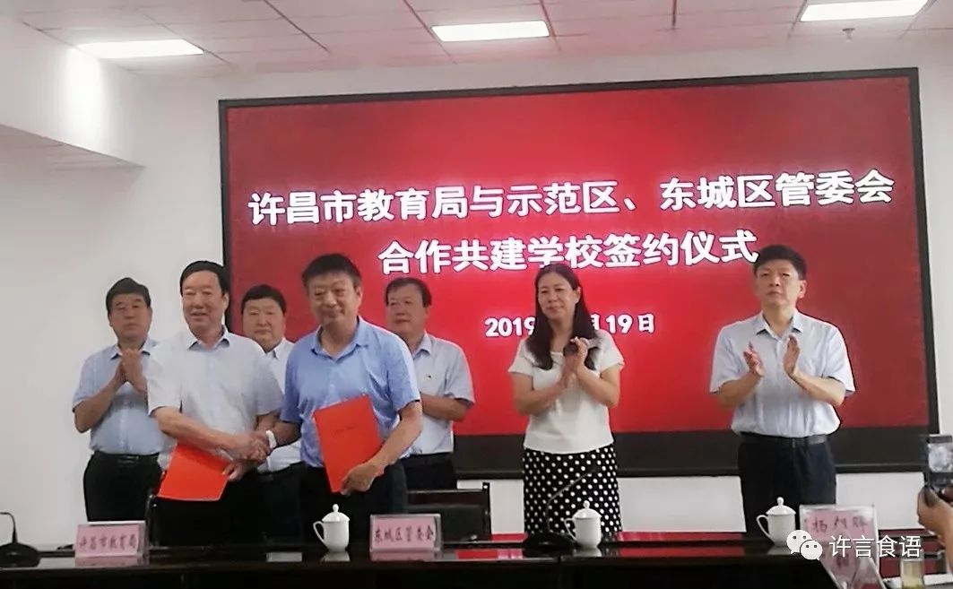 许昌外语教育协会官网，探索语言教育的卓越平台