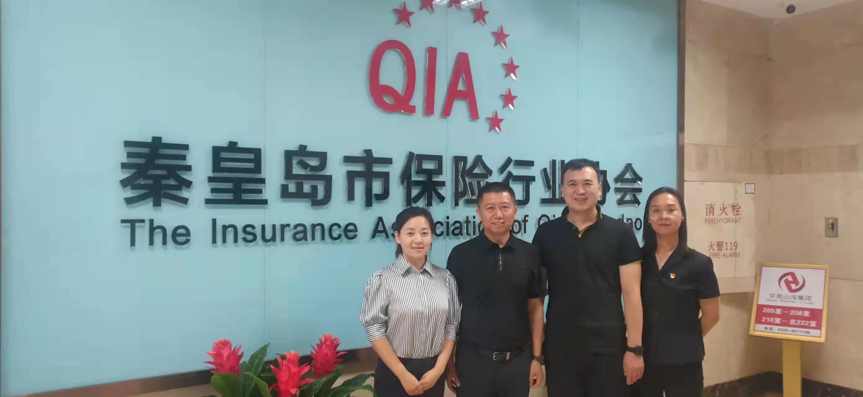 秦皇岛旅游教育协会地址——探寻旅游教育的魅力之地
