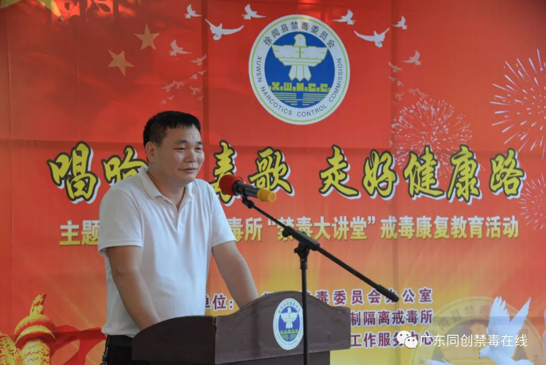 徐闻县健康教育协会，引领健康教育的先锋力量