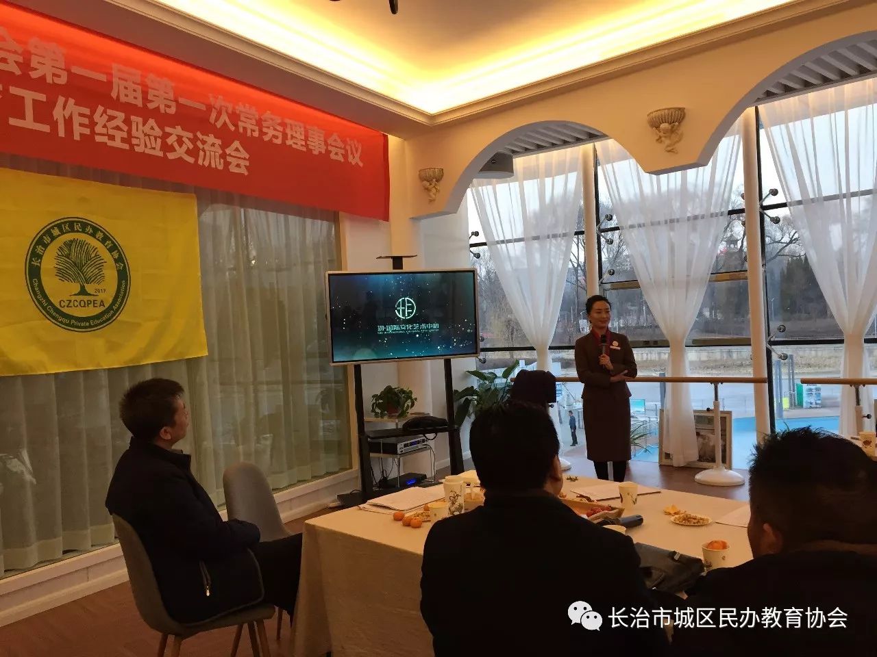 长治职业教育发展协会，引领职业教育创新与发展，迈向新高度