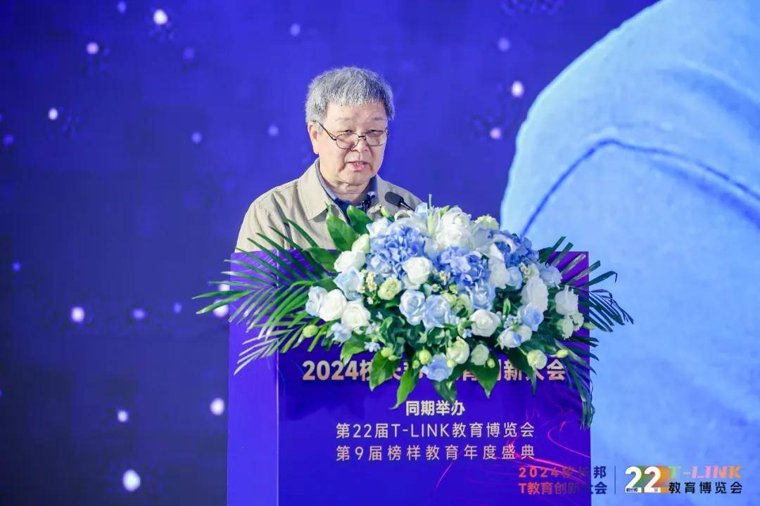 全国教育协会副会长，引领教育改革，塑造未来之光