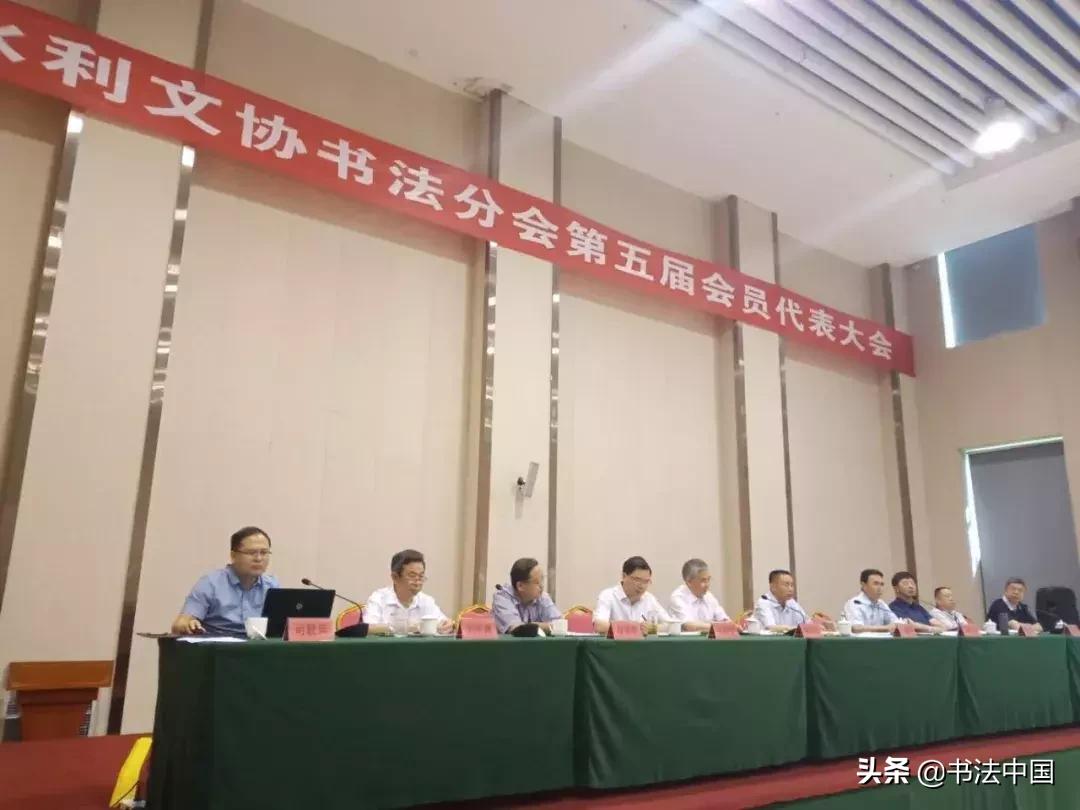水利协会教育培训平台，构建知识共享，推动行业进步