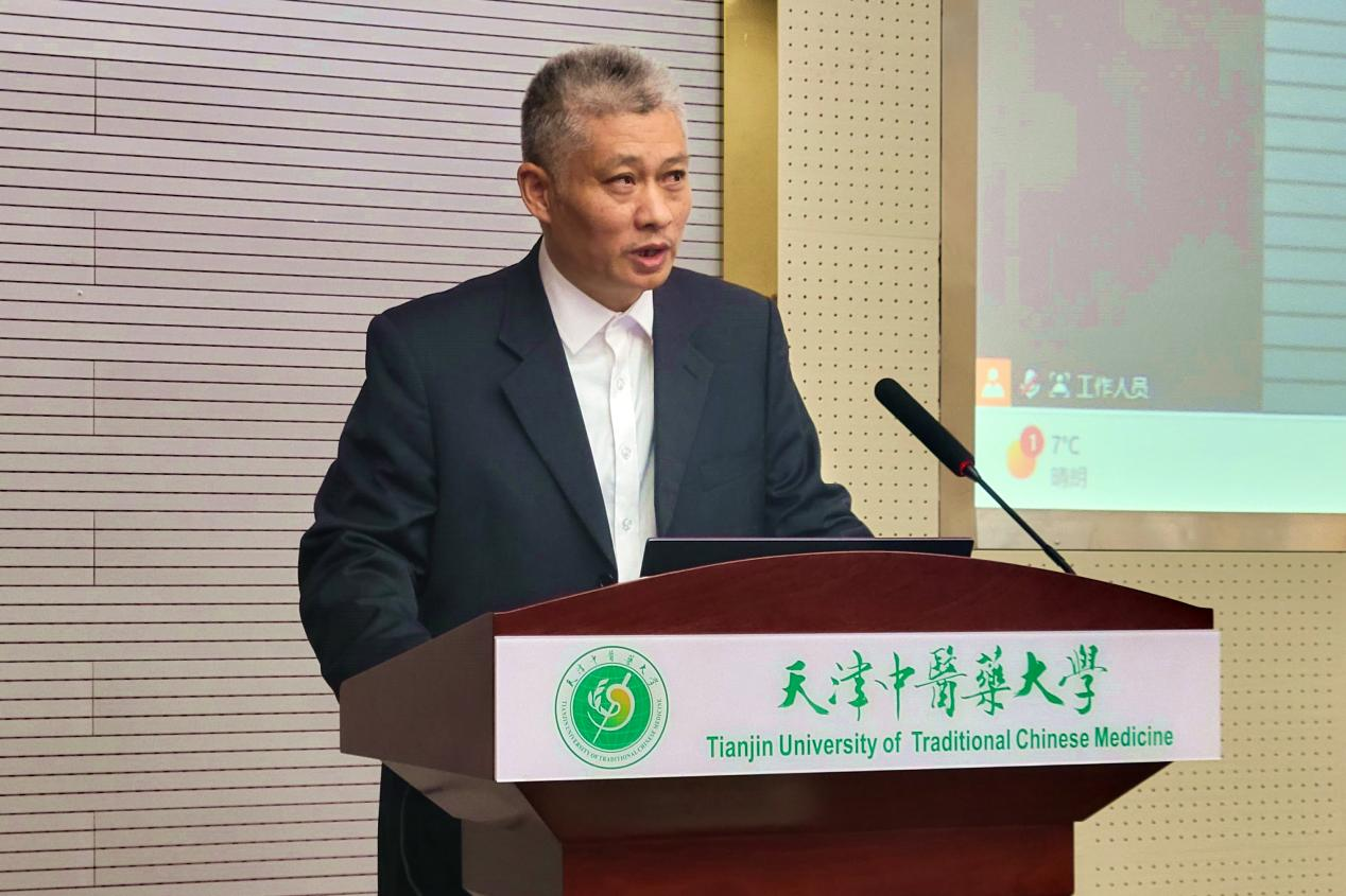 天津中医药教育协会引领中医药教育迈向新高度