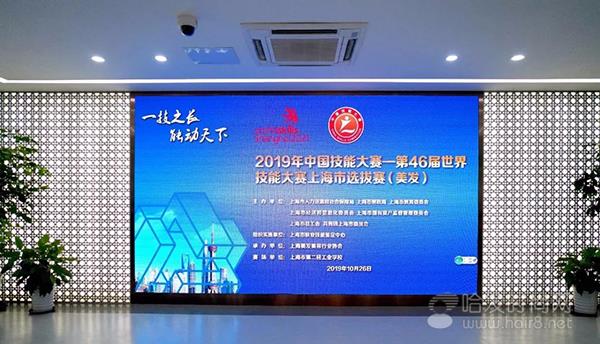 上海美容教育协会地址及其重要性