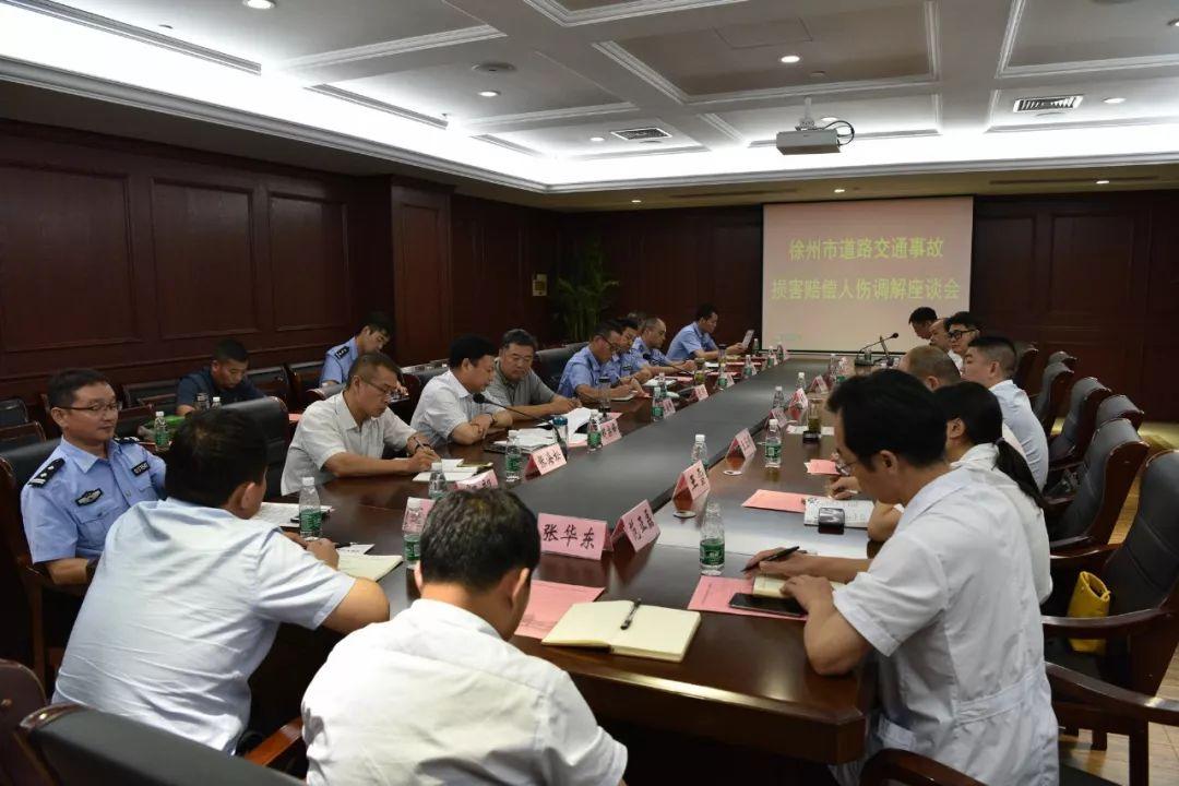 徐州建设教育协会官网引领徐州教育新高度