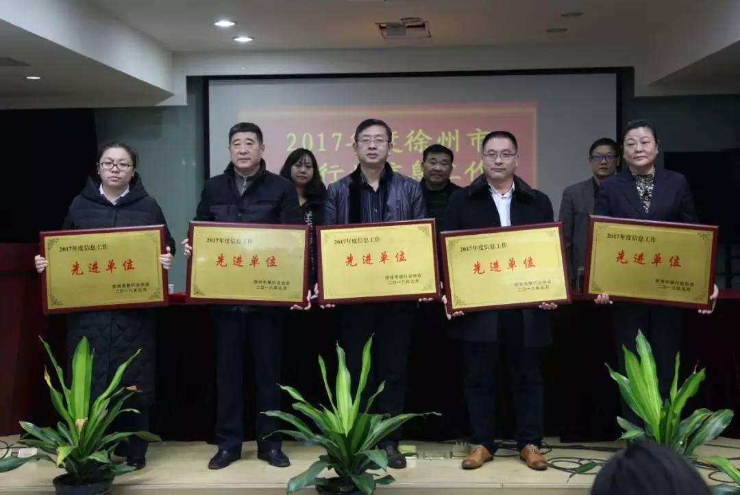 徐州建设教育协会官网，引领徐州建设教育走向新的高度