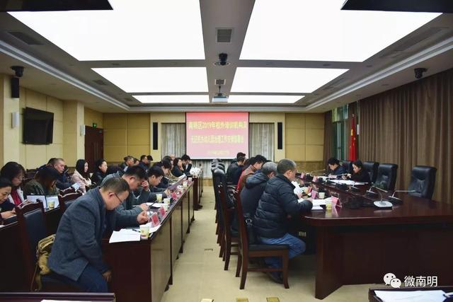 南明区校外教育协会，引领未来教育的力量