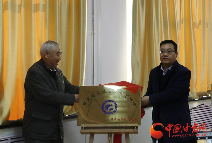 甘肃西部教育协会副会长，引领变革，塑造未来之光的教育领航者