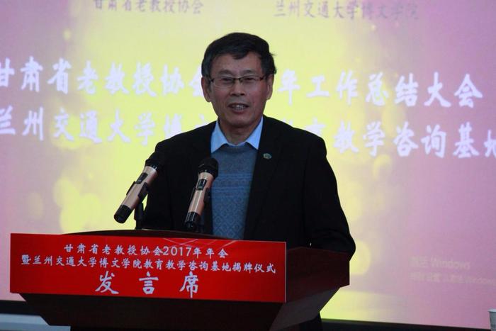 甘肃西部教育协会副会长，引领教育变革，塑造未来之光