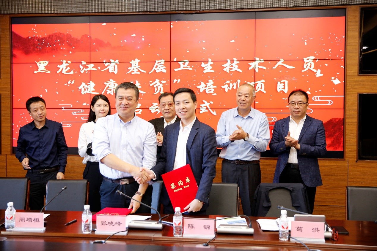黑龙江医药教育协会，引领医药教育，共筑健康未来