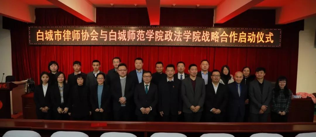 白城师范学院教育协会，引领教育创新，塑造未来之光教育人才
