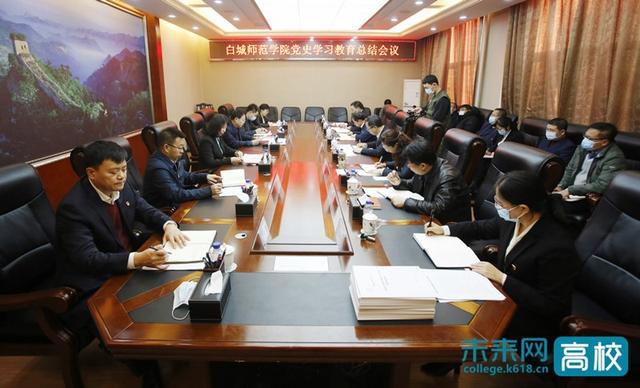 白城师范学院教育协会，引领教育创新，培育未来之光