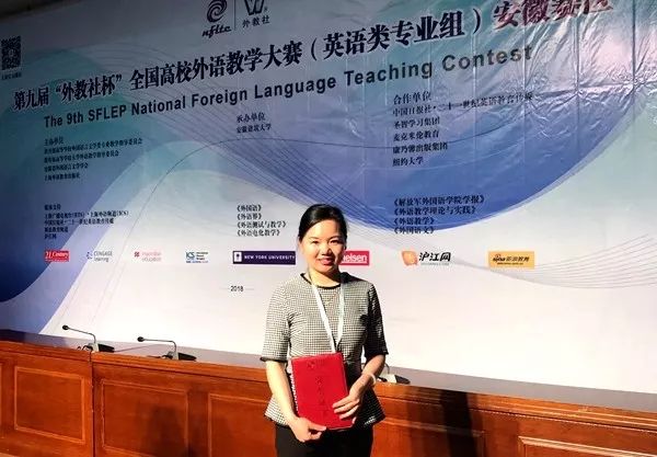 白城师范学院教育协会，引领教育创新，培育未来之光