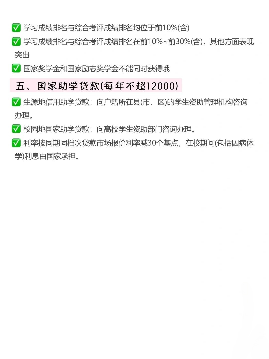 民办教育协会税源奖励，激发教育活力，促进可持续发展
