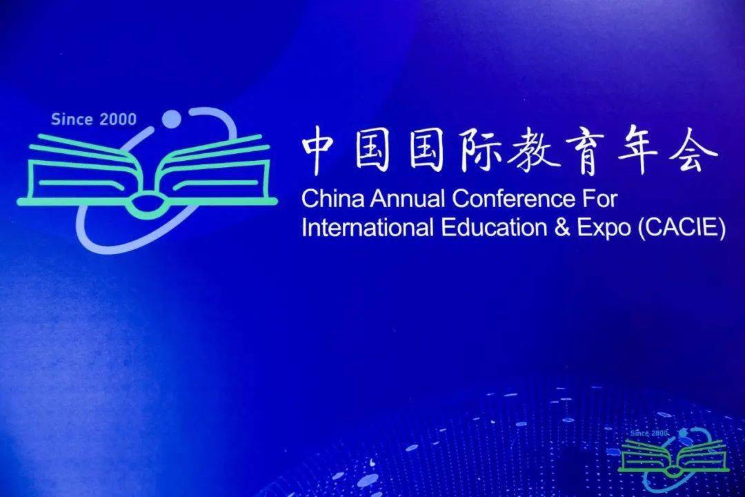 中国教育协会产品，塑造未来教育的核心力量