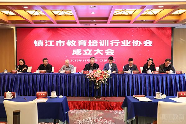 教育培训行业协会，引领行业前行的重要力量