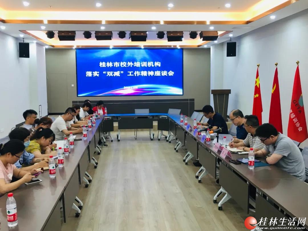 教育培训行业协会，引领行业前行的重要力量
