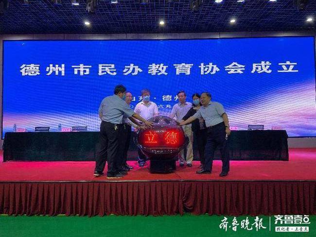 德州私立教育协会官网，探索德州私立教育的核心平台门户