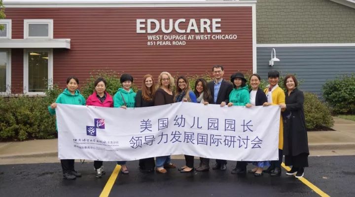 美国幼儿园教育协会，引领幼教行业的先锋力量
