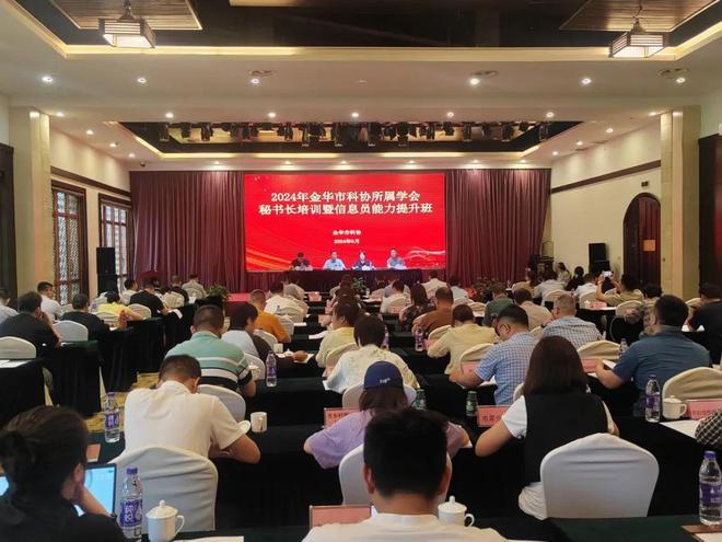 教育学会在科学协会中的定位与发展探析