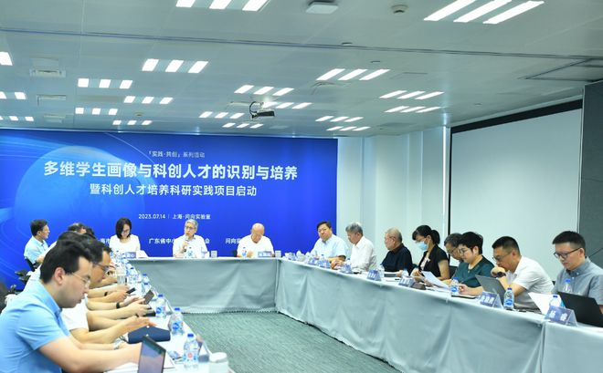 教育学会在科学协会中的定位与发展