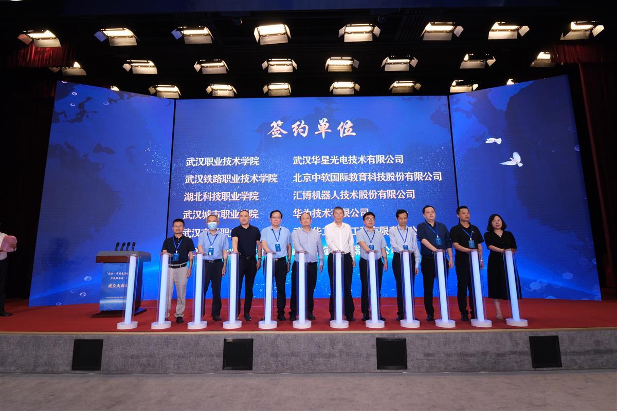 光谷教育行业协会，引领教育创新，推动区域发展