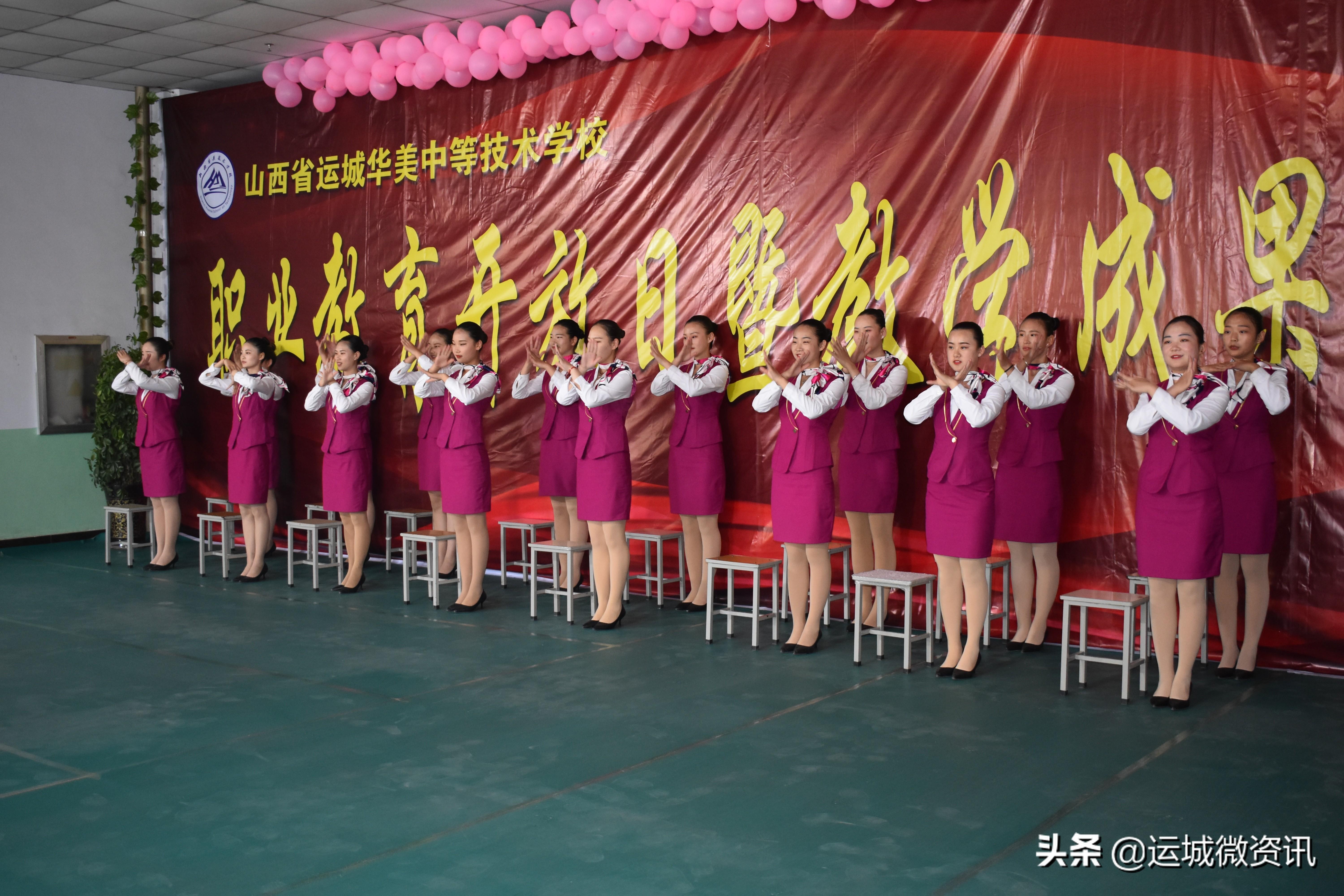 山西教育协会微博视频，引领教育创新，传播知识之光