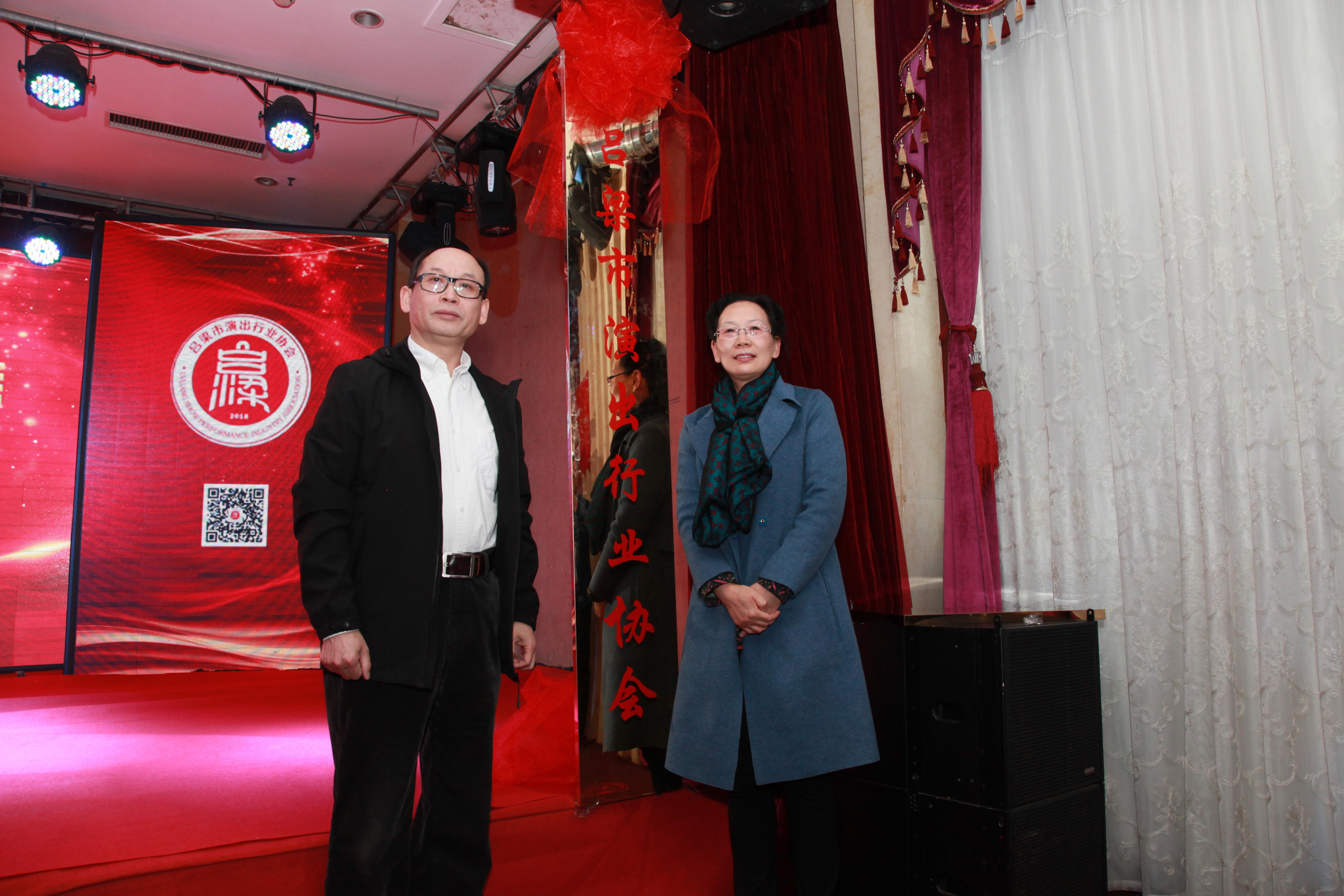 中国演出协会继续教育，塑造行业未来，引领人才成长