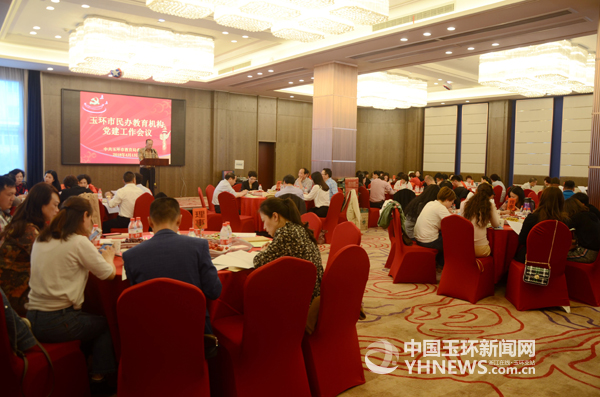 民办教育协会自律机制的探索与实践