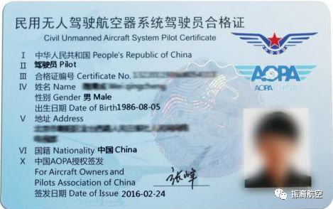 教育协会证件种类概览及其重要性解析