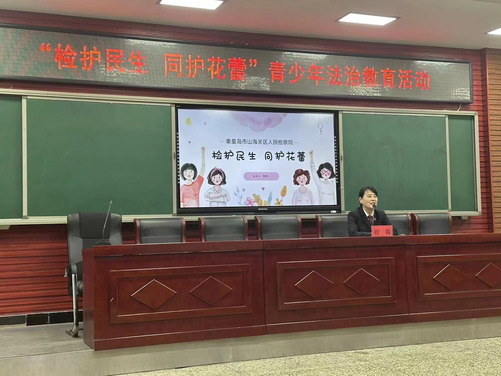 山海关健康教育协会，引领健康生活的先锋力量