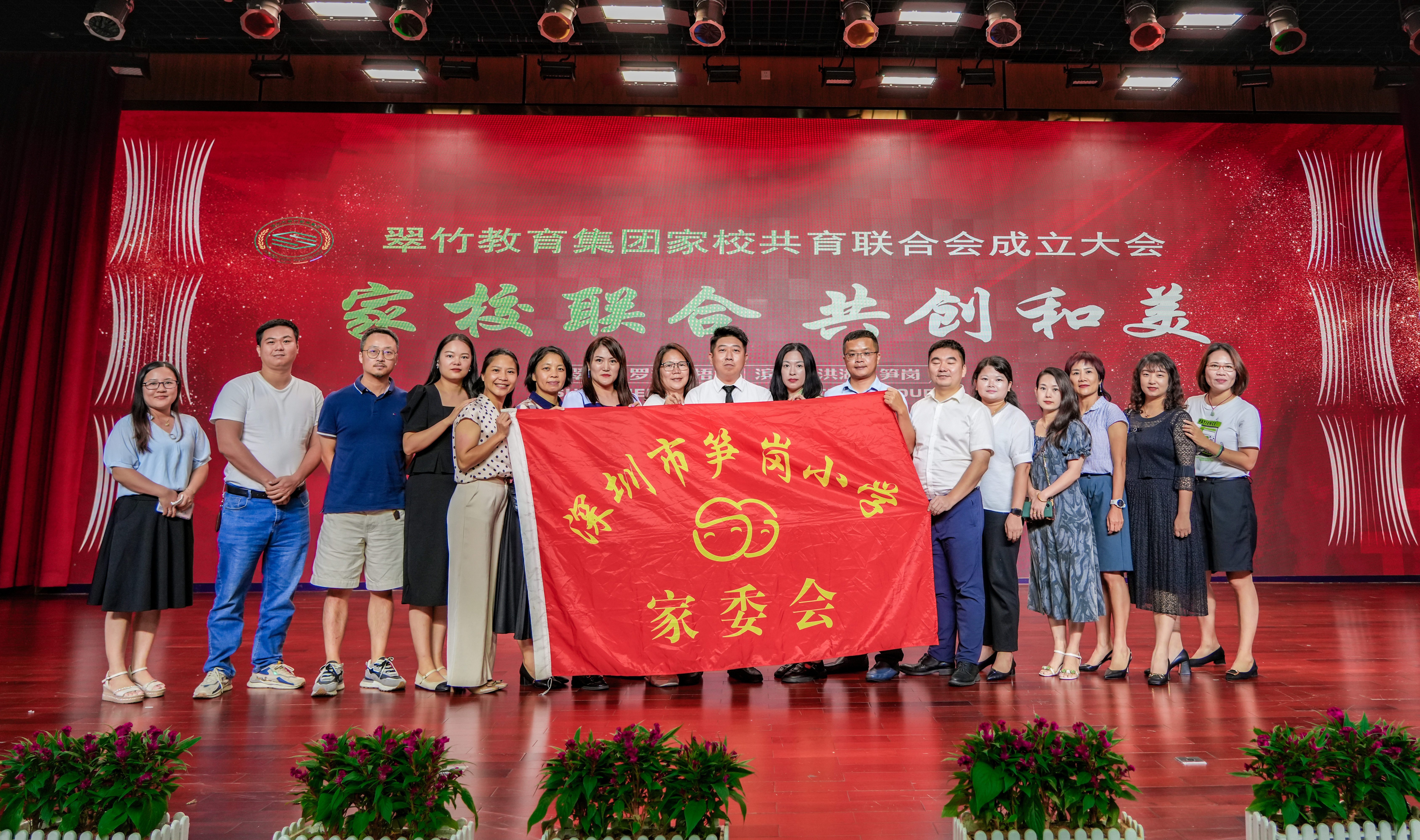 教育协会的美好名字及其寓意揭晓，启迪未来，培育英才的摇篮！