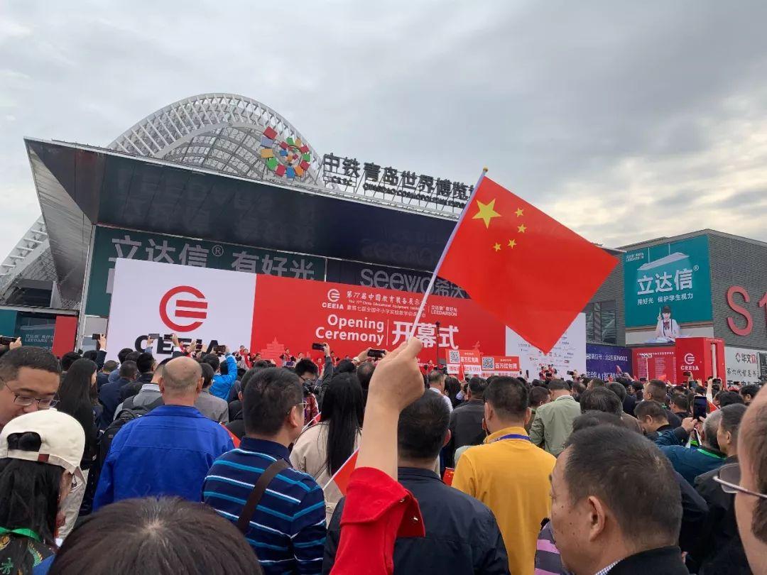 王富教育装备协会，肩负使命，以年纪背后的教育力量引领未来