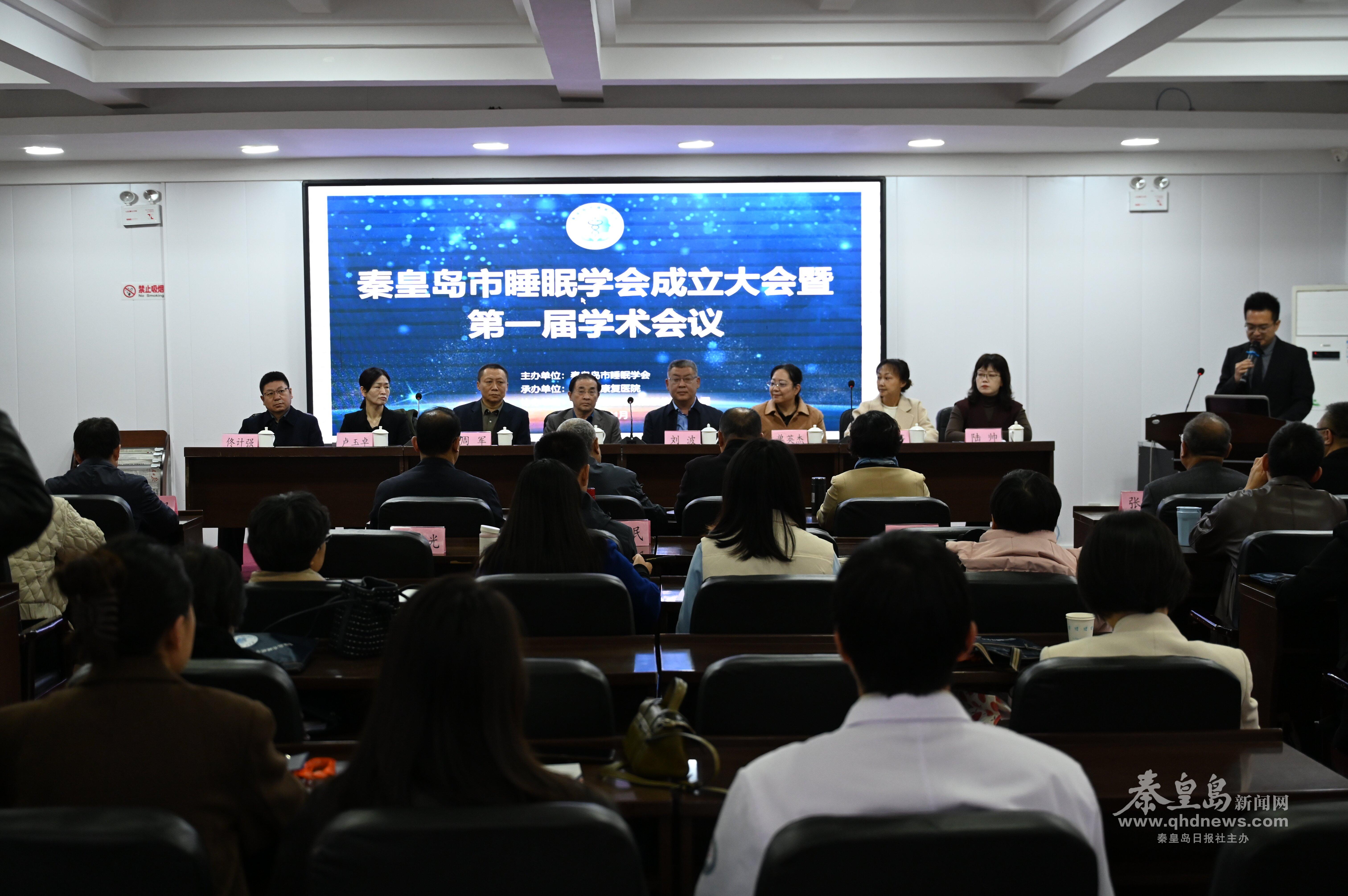 秦皇岛健康教育协会地址及其重要性解析