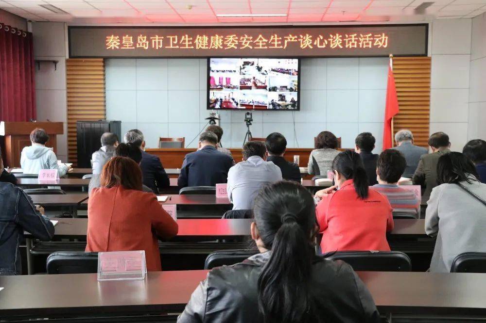 秦皇岛健康教育协会地址及其重要性