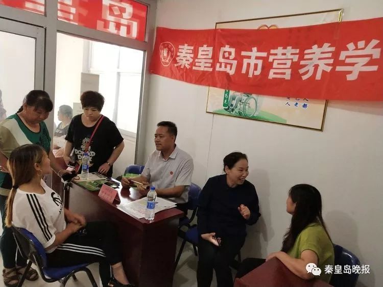 秦皇岛健康教育协会地址及其重要性