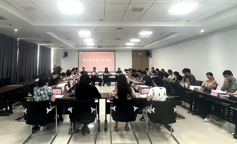山东成人高等教育协会，引领成人教育走向新的辉煌