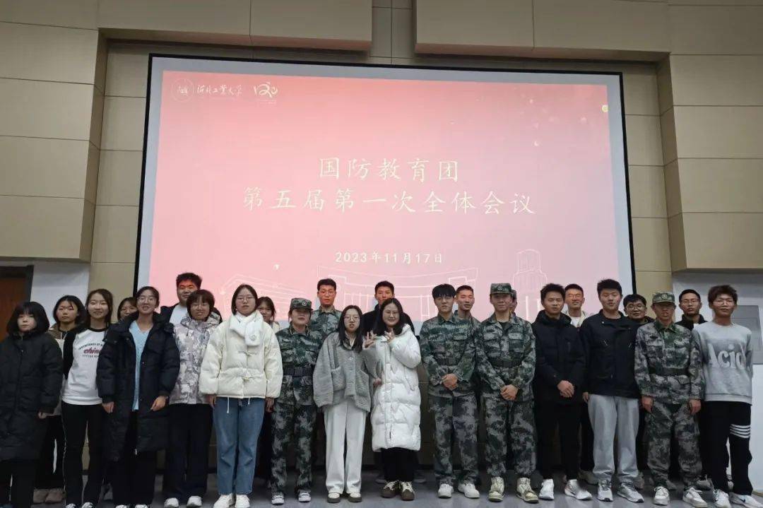 学校国防教育协会年度工作总结汇报