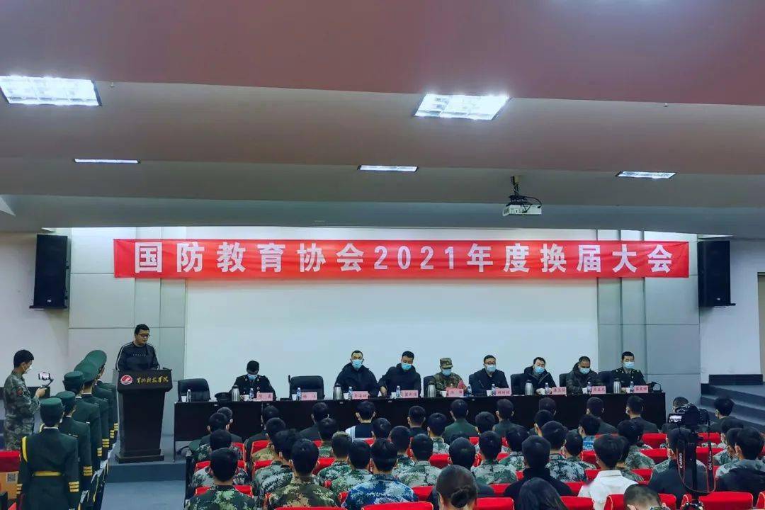 学校国防教育协会年度工作总结报告