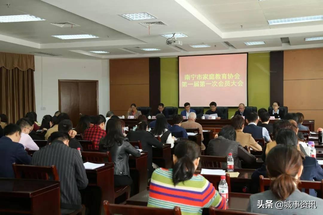 家庭教育协会组建方案