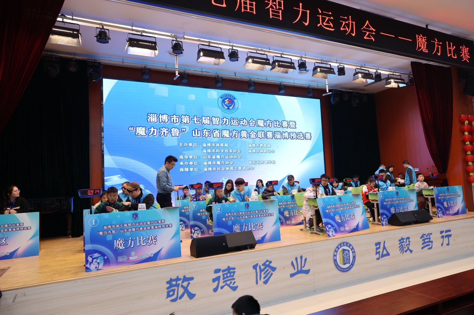 教育协会比赛活动方案