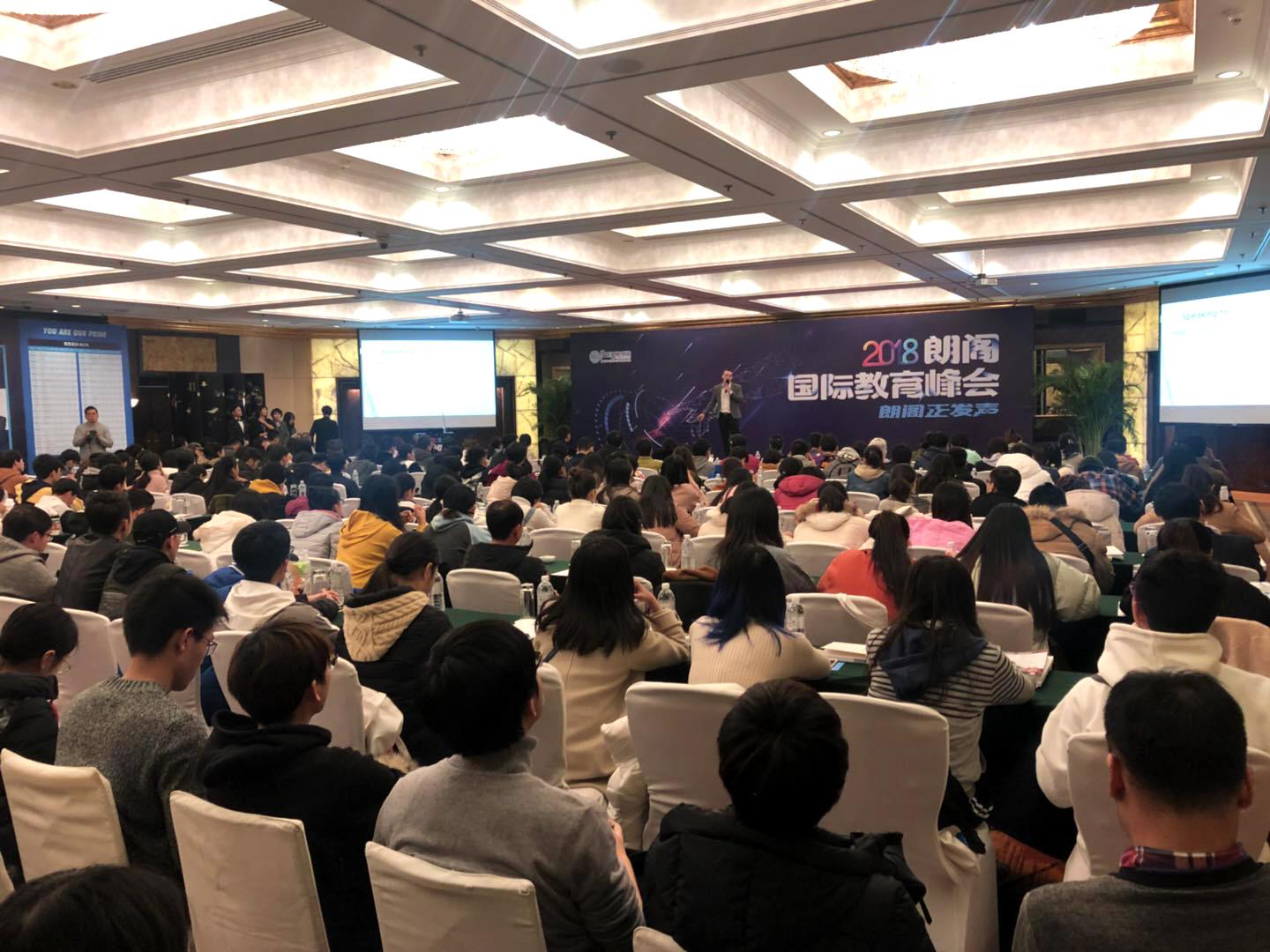 中国咨询协会继续教育，引领行业发展的先锋力量探索之路
