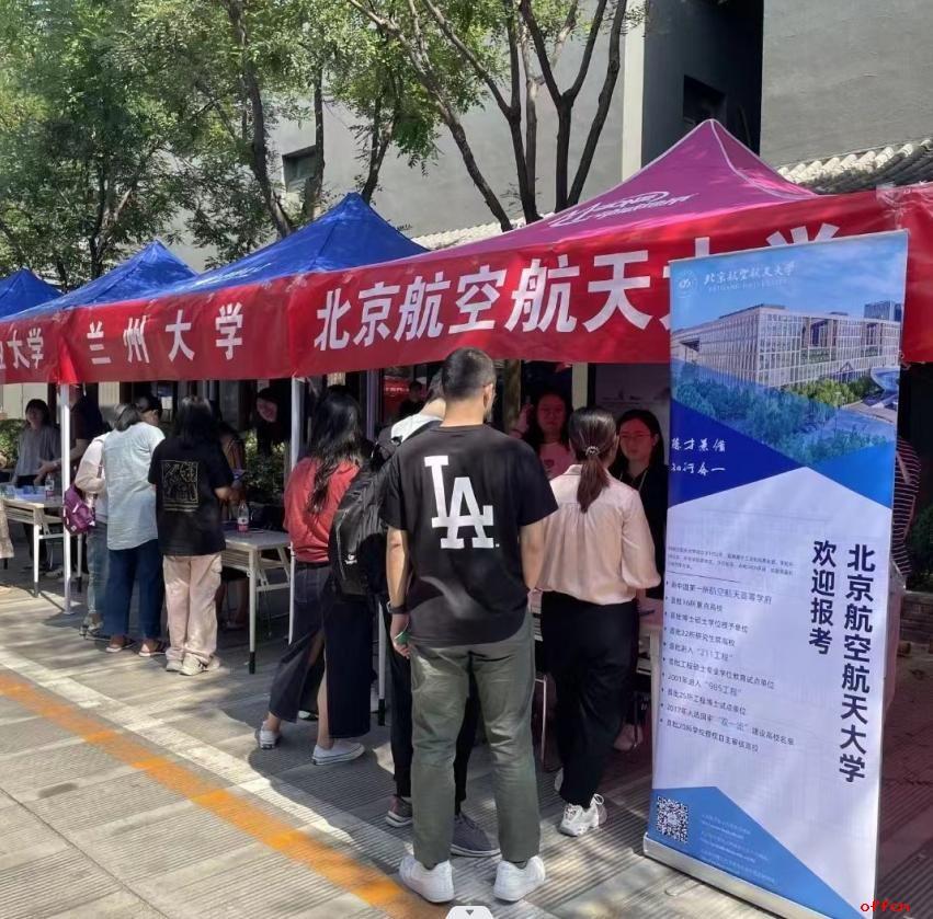 中国咨询协会继续教育，引领行业发展的先锋力量