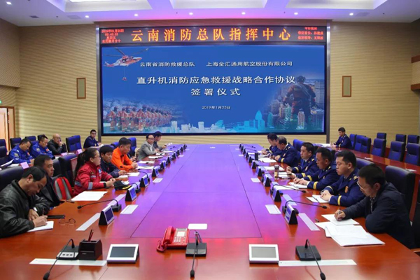 云南消防协会教育视频，引领消防安全知识普及新潮流